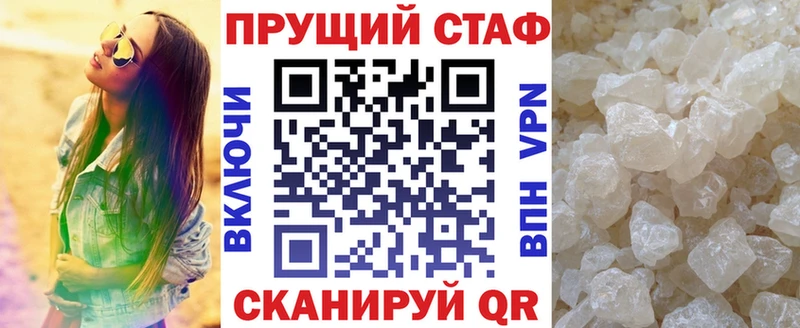 Сколько стоит Ладушкин мега сайт  Alpha-PVP  ГАШ  МЕФ  Конопля 