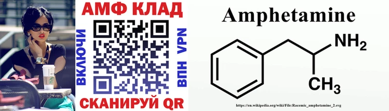АМФ Premium  Ладушкин 