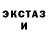 МДМА crystal DeRon