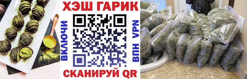 Cannafood марихуана  купить наркотики сайты  Ладушкин 