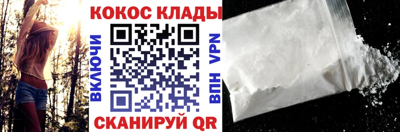 Cocaine Колумбийский Ладушкин