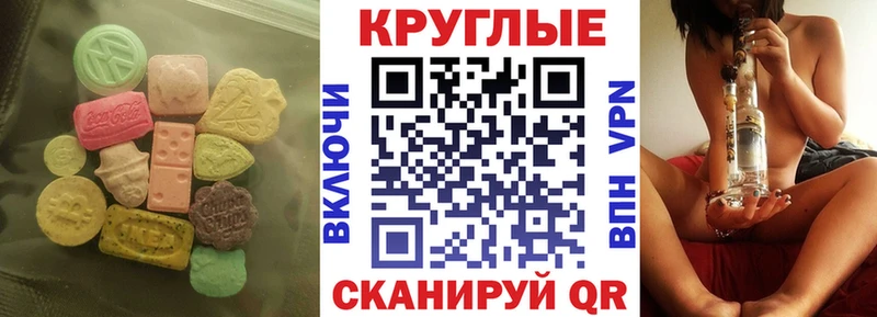 дарнет шоп Ладушкин blacksprut зеркало Ecstasy 250 мг