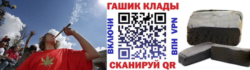 ссылка на мегу как войти  Ладушкин  Гашиш Ice-O-Lator 