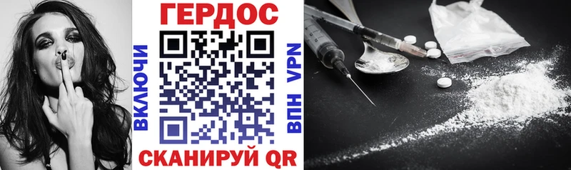Героин белый  Ладушкин 