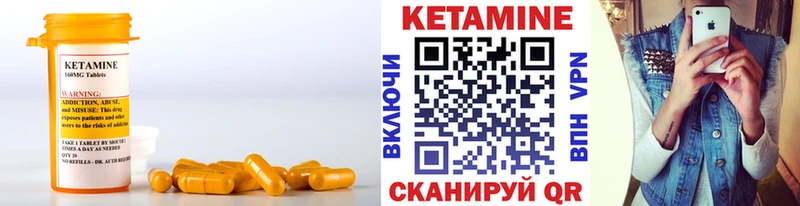 как найти закладки  Ладушкин  Кетамин ketamine 