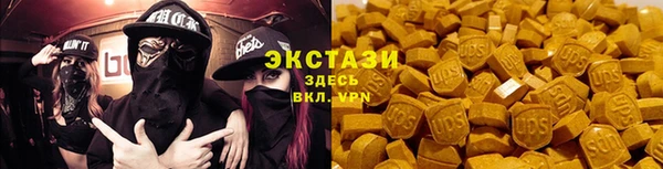 mdma Надым