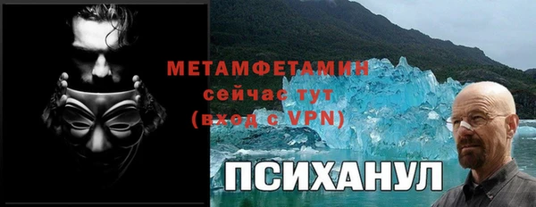 кокаин VHQ Болотное