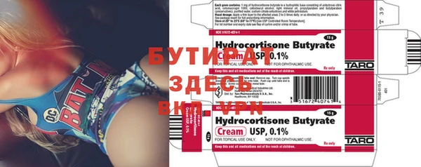 таблы Нефтекумск