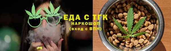 таблы Нефтекумск