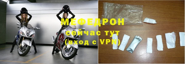 ECSTASY Нефтегорск