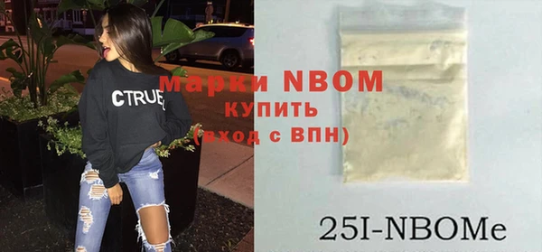 ECSTASY Нефтегорск