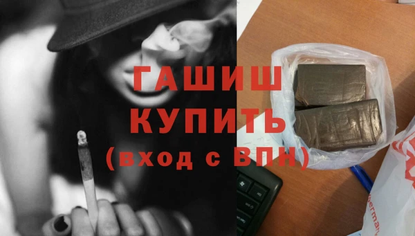 ECSTASY Нефтегорск