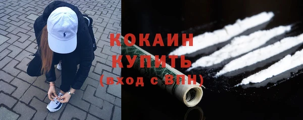 альфа пвп VHQ Новодвинск