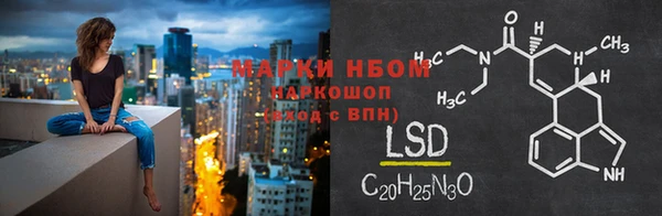 ECSTASY Нефтегорск