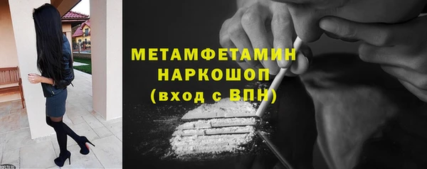 таблы Нефтекумск