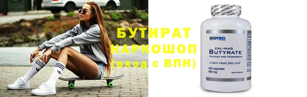 скорость Болохово