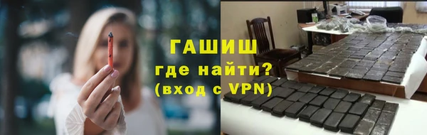 альфа пвп VHQ Новодвинск