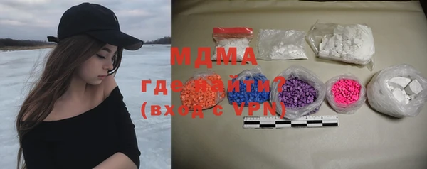 таблы Нефтекумск