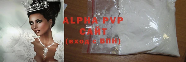 мефедрон VHQ Навашино