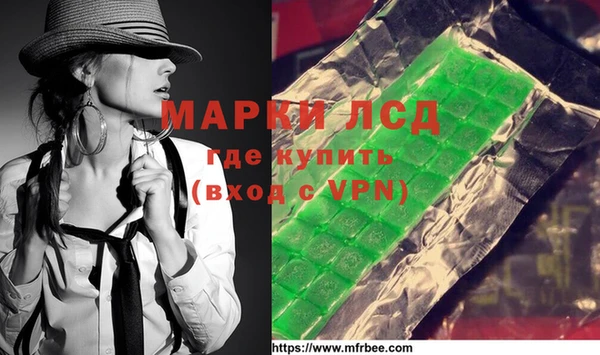 меф Новозыбков