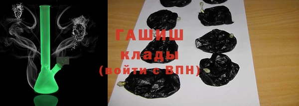 таблы Нефтекумск