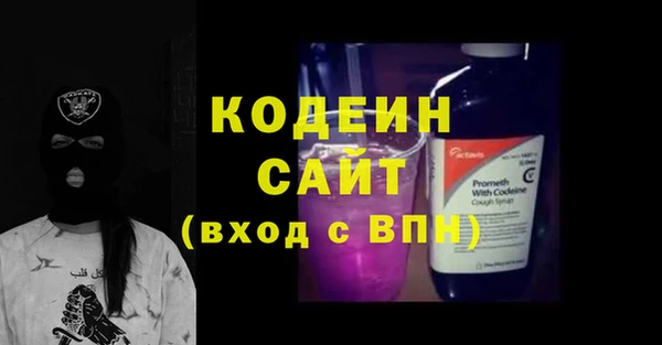 меф Новозыбков