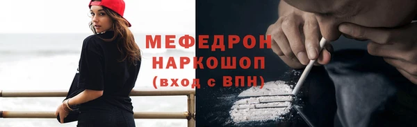 таблы Нефтекумск