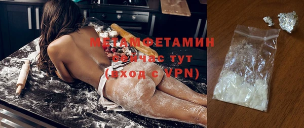 амф Новокубанск