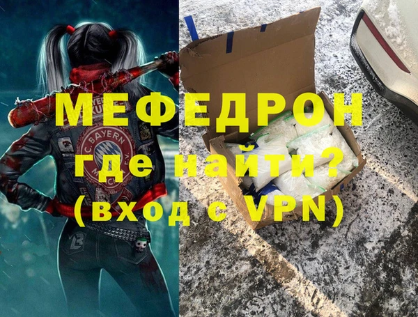 таблы Нефтекумск
