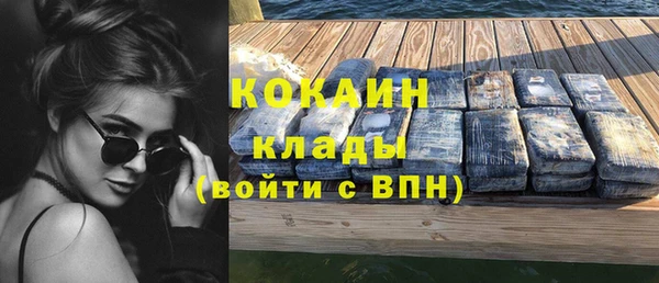амф Новокубанск