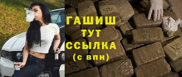 ECSTASY Нефтегорск