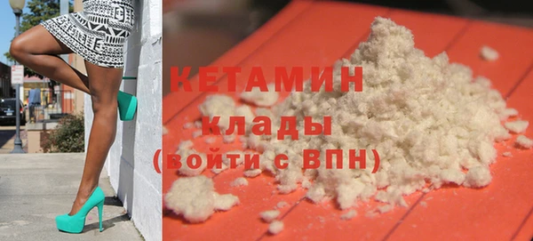 ECSTASY Нефтегорск