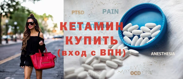 ECSTASY Нефтегорск