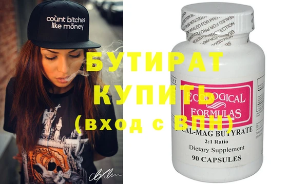таблы Нефтекумск
