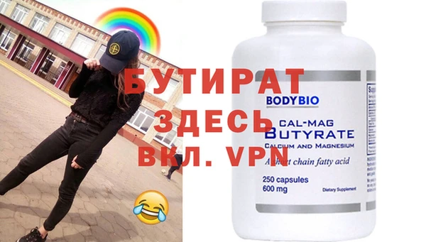 таблы Нефтекумск