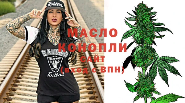ECSTASY Нефтегорск