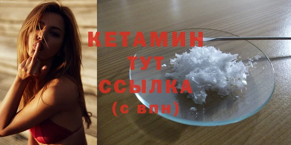 меф Новозыбков