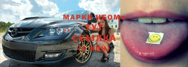 меф Новозыбков
