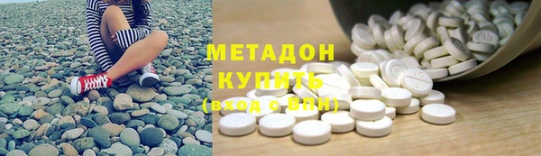 альфа пвп VHQ Новодвинск