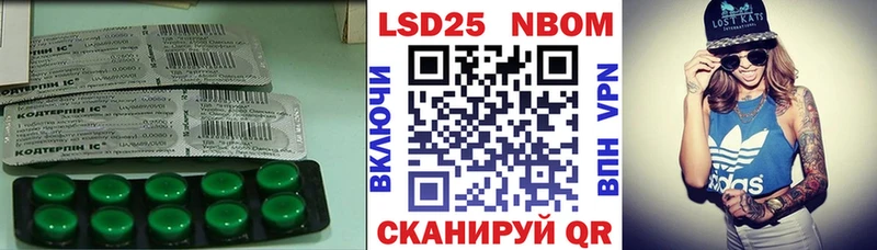 Лсд 25 экстази ecstasy  Ладушкин 