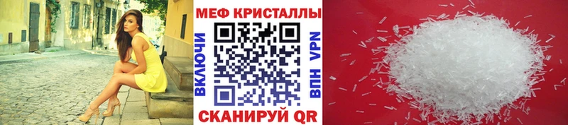 hydra вход  наркота  Ладушкин  МЕФ кристаллы 