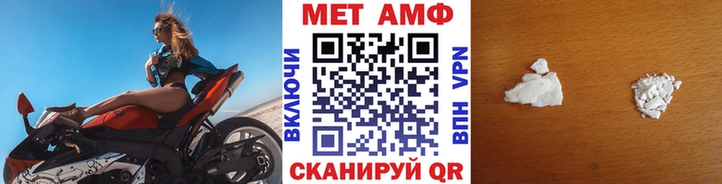 Метамфетамин пудра Ладушкин
