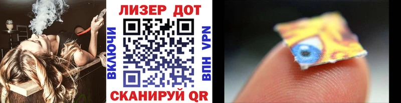 Марки 25I-NBOMe 1,5мг  цены   Ладушкин 