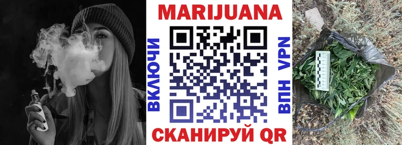 Каннабис ГИДРОПОН  как найти   Ладушкин 